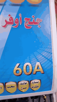 اجهزه بسعر مناسب دريلات عده كامله ٤قطع سيطرات كامله بسعر مناسب شتحتاج موجود السعر على خاص ***********
