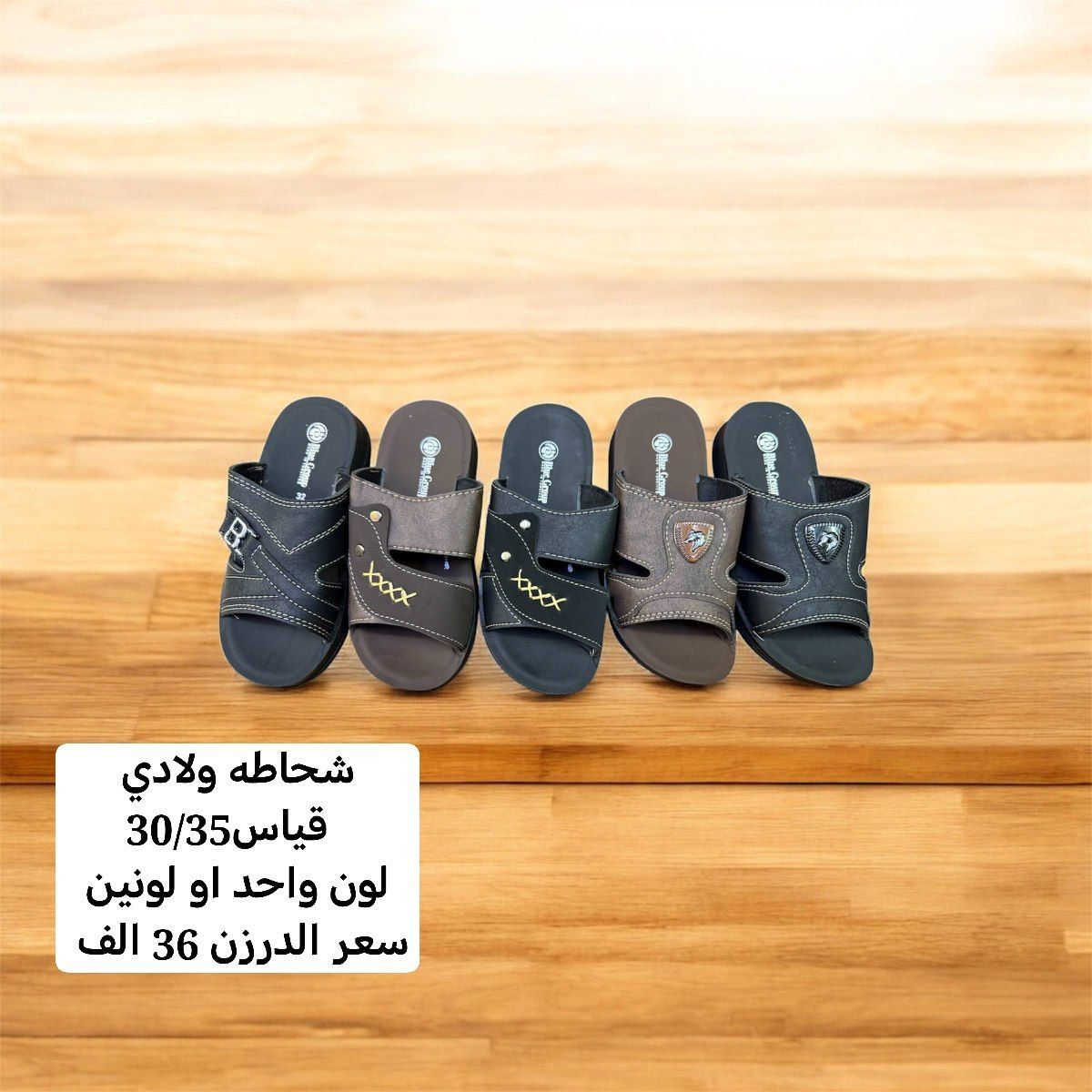 متابعينة القناة الكرام💥بضاعة الموسم جمال ونزاكة((وكالة الانوار))
اختار ولاتحتار 
ارقى:واجمل الموديلات: توصيل بغداد5محافضات 6 صيني:ايرني💥الطلب:يوصلك أينما كنت 😍ريح بالك: اتواصل ويانة وتساب(***********👍النشر يومي رابط القناة تلي كرام 
https://t.me/+jTHGOY_uPUE4MWJi
