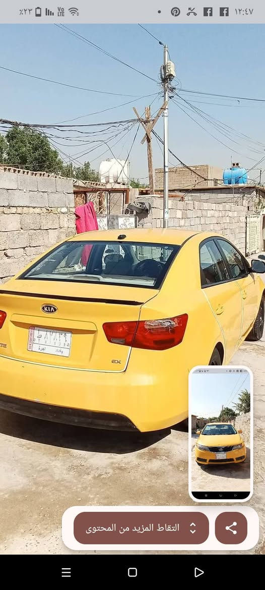 السلام عليكم فورتي 10امريكي للبيع السعر 85اراوس بخصوصي بغداد زعفرانية محرك 2000دوش ***********واتساب
