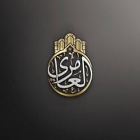 تصميم شعار • مقبرة النجف الأشرف • بيع قطع أراضي