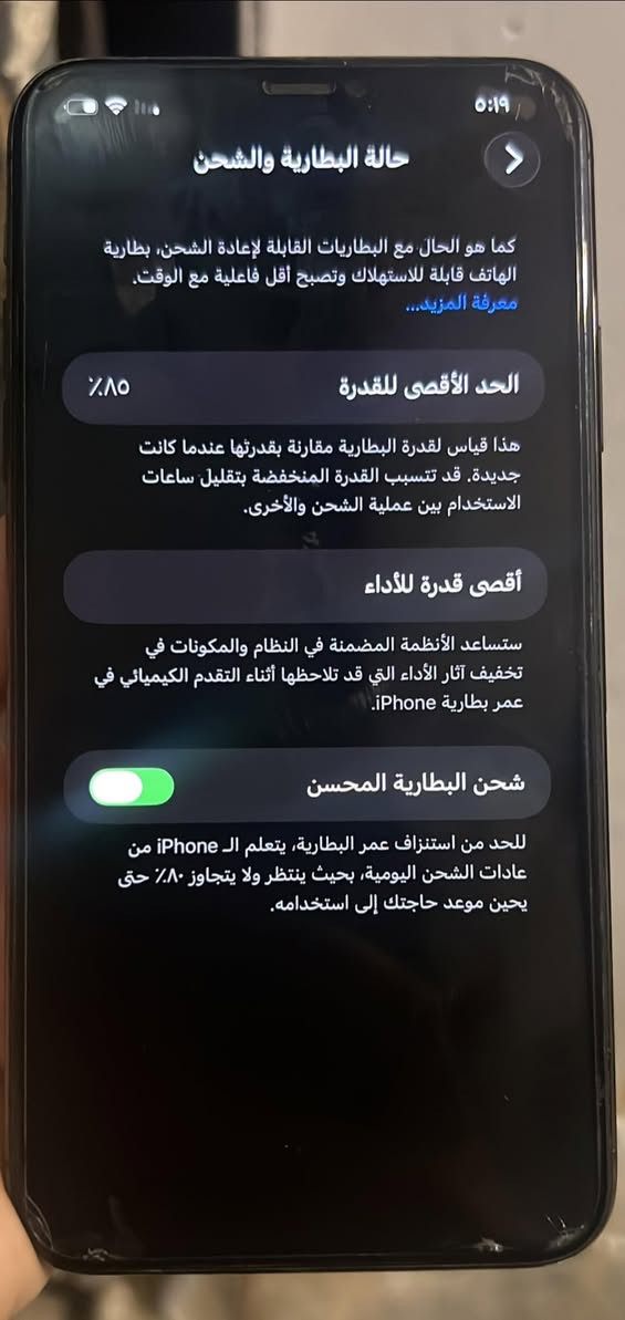 عندي ايفون ١١ برو ماكس بلادي كلشي مابدل بي ذاكره ٥١٢ بطاريه ٨٥بلادي وتر برو شرط أريد مراوس آيفون ١٤ برو ماكس  بلادي أنطي فرق 
لي عندها خاص 
أدمن فدوه وافق


**إذا كنت صاحب هذا الإعلان وتريد حذفه لأي سبب، رجاءا أرسل رسالة إلى الدعم الفني**