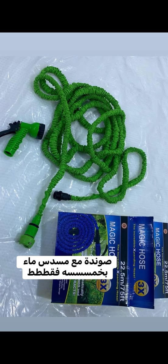 كلشي متوفر


**إذا كنت صاحب هذا الإعلان وتريد حذفه لأي سبب، رجاءا أرسل رسالة إلى الدعم الفني**