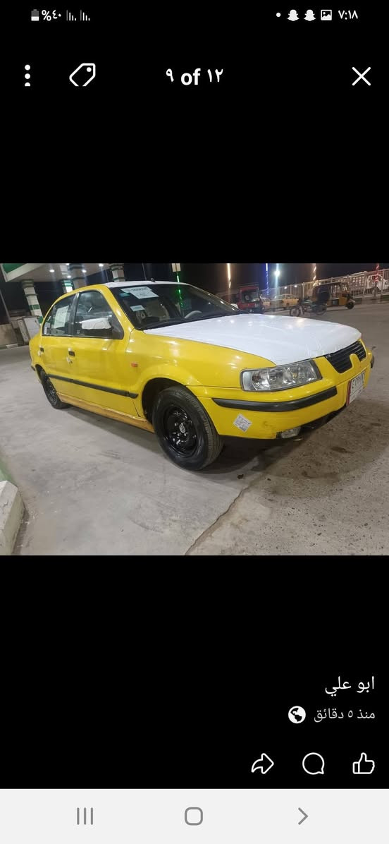 موديل 9سياره جاهزه كدام العين بلسنويه ارقام نكليزي صاحبه بلعبيدي يريدتحويل سعره ٢٦رقم بغداد صدرجديد باتري جديد كهربائات كله جدد***********مكاني بغداد مدينت الصدر
