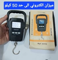 إلكترونيات • متفرقات