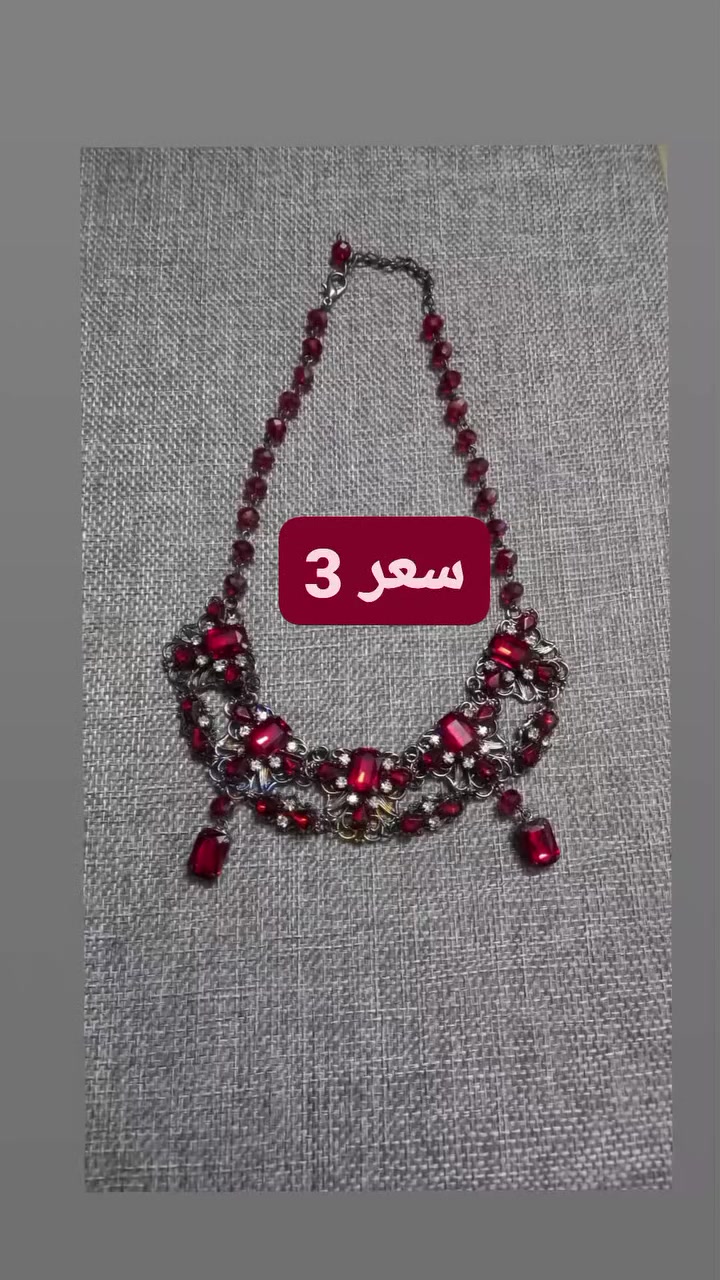 اكسسوارات بالة اوربي درجة أولى جديدة وماركات وحجر وانتيك ونحاسيات وطلاءات عروض  نار 🔥 هدايه  وتوصيل كل محافظات  ٣ كميه مجاني توصيل  #,للجميع


**إذا كنت صاحب هذا الإعلان وتريد حذفه لأي سبب، رجاءا أرسل رسالة إلى الدعم الفني**