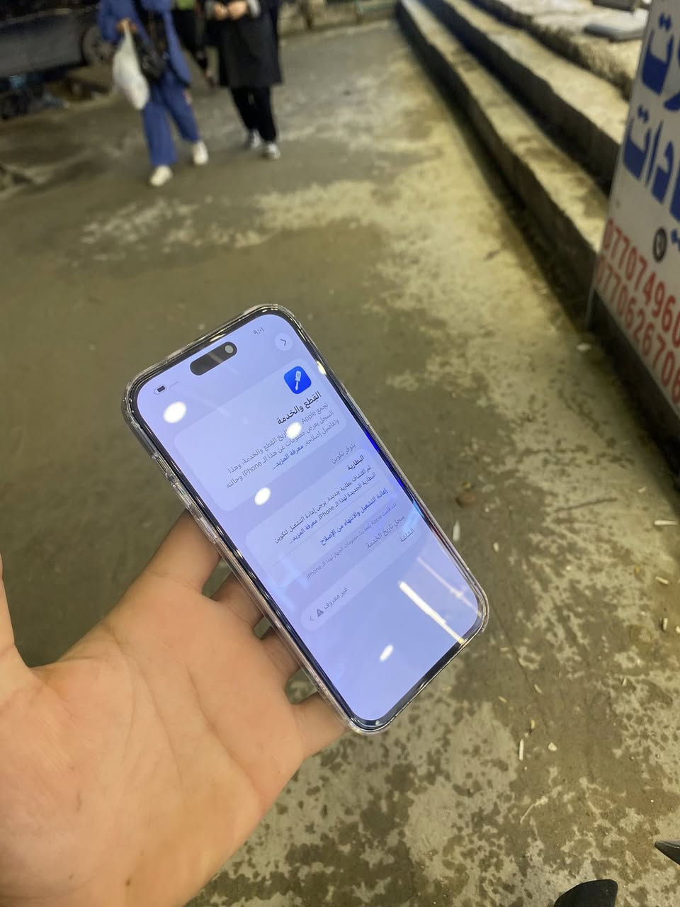 14 بروماكس 256 دبل سيمكرت🔥
مستبدل شاشه وكاله وبطاريه وكاله✅

مكفول مع ضمان 
السعر 575الف ابلاشش🔥
بغداد 
*********** واتساب وتصال
