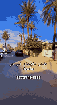 للإيجار عقار  موثث بالكامل تشطيب راقٍ وأثاث أنيق 3 غرف نوم مريحة صالة ...
