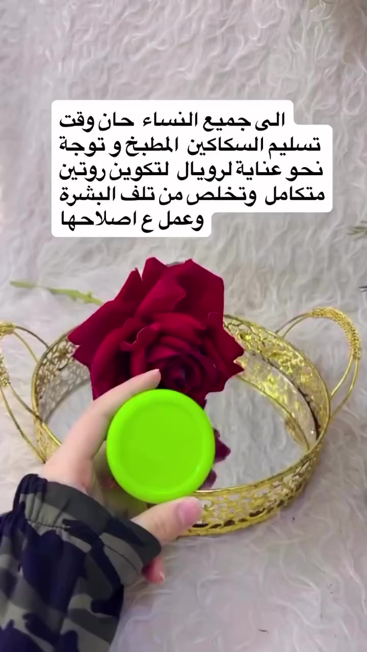 عنايه بالبشره روتينات طبيه اصليه براند عالمية


**إذا كنت صاحب هذا الإعلان وتريد حذفه لأي سبب، رجاءا أرسل رسالة إلى الدعم الفني**