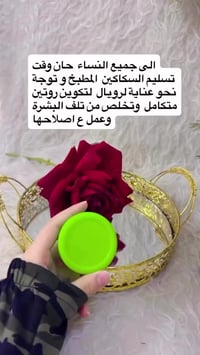 عناية بالبشرة • روتين طبي • براند عالمية