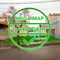 أرض • رانية • ١٤٥م