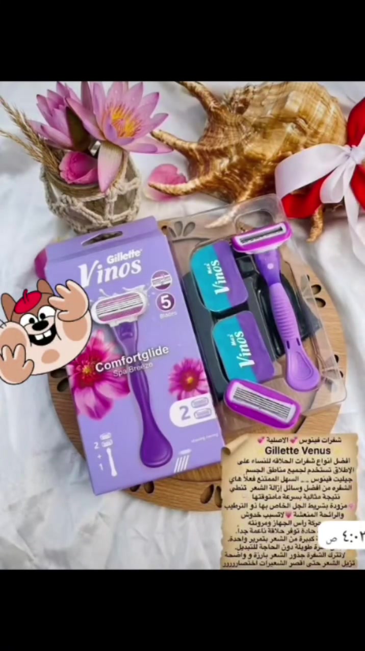 #كوزمتك #عطور #براند #اكسبلور #كربلاء #العراق #بغداد


**إذا كنت صاحب هذا الإعلان وتريد حذفه لأي سبب، رجاءا أرسل رسالة إلى الدعم الفني**