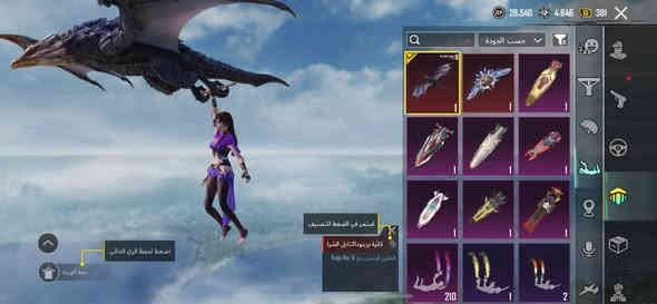 سلام عليكم  
رجاء المو شراي لا يراسلني 
حساب ببجي فول مفول للبيع السعر ٥٠٠ 
لفل الحساب :٨٤
لفل المجموعه :٦٣
إنجازات :٩١٠٠ 
بدله صفره وحده و بدله فرعون 
بي هواي نوادر 
عدد الاسلحه التطور :٣٢ 
ملاحضه البيع وجه لوجه فقط 
اتصال أو خاص ***********
