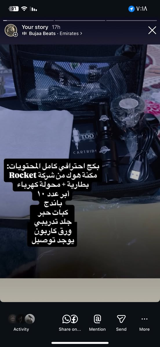 أجهزة وشم احترافية جديدة كلهم بسعر ١٢٠ الف بدون توصيل


**إذا كنت صاحب هذا الإعلان وتريد حذفه لأي سبب، رجاءا أرسل رسالة إلى الدعم الفني**