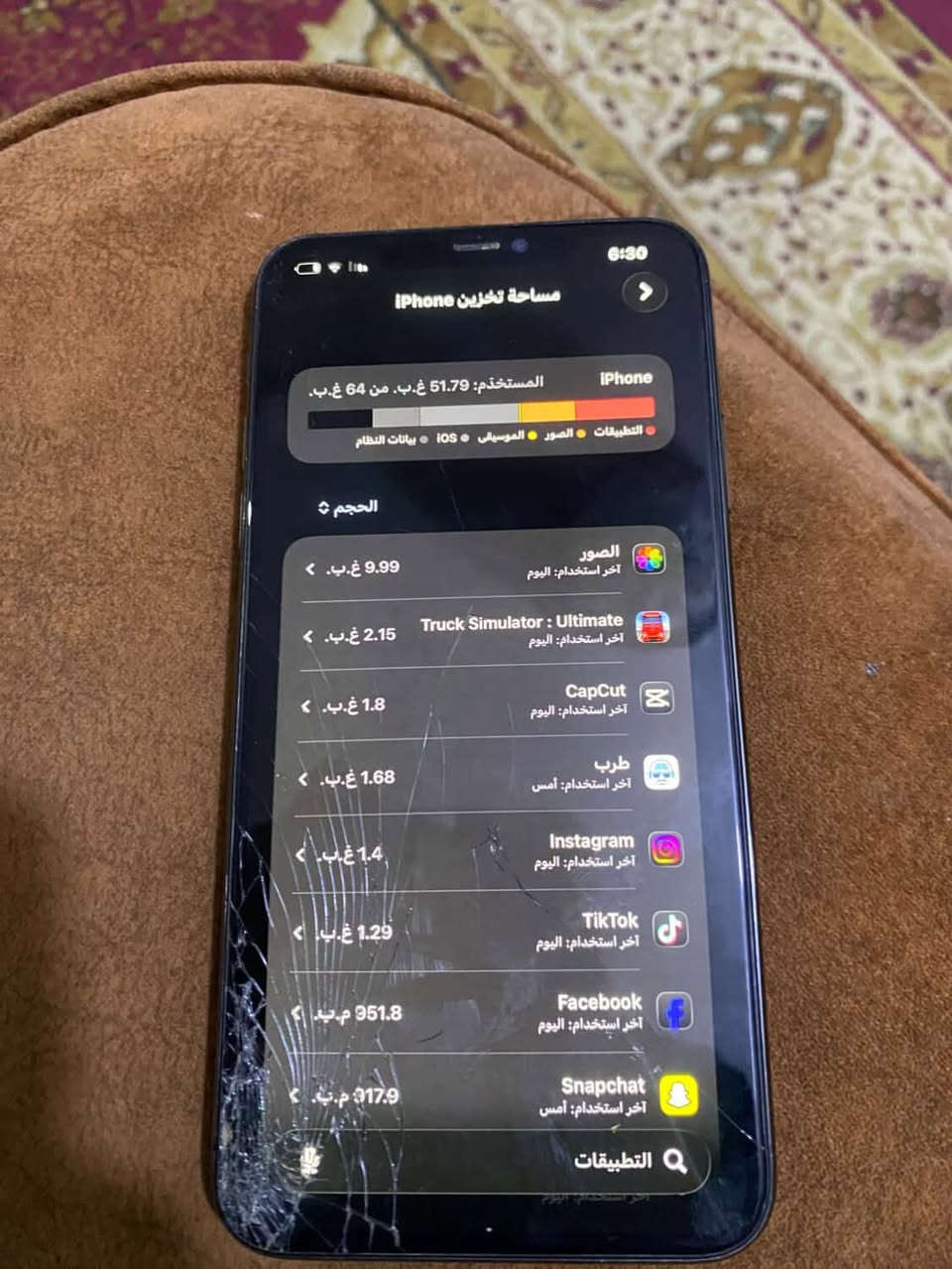 سلام  عليكم  ايفون   11 برو   ماكس جهاز  نضيف كدامكم     بي فطر بل كلاسة وفطر بل ضهر 
مبدل شاشه اولد نوعية زينة. لا تعلك ولا ايشي 
ومبدل بطارية تقرة 100. ما يصرف شحن امانت الله 
ذاكرة 64 
فيس ايدي  واكف بل تحديث يرادلة برمجة فقط  ولباقي كلة شغال  كامرات  اتصال سيمكارت  دكمة كلهن التعلي ولتنصي ولاطفي كلة شغاللل تحديث اخر تحديث  جهاز  اي عيب ما بي 
 مكاني بغداد الجديدة   رقمي  👈🏻 ***********  متواجد فيس واتصال وواتساب  سعر 250 الف وبي مجال
