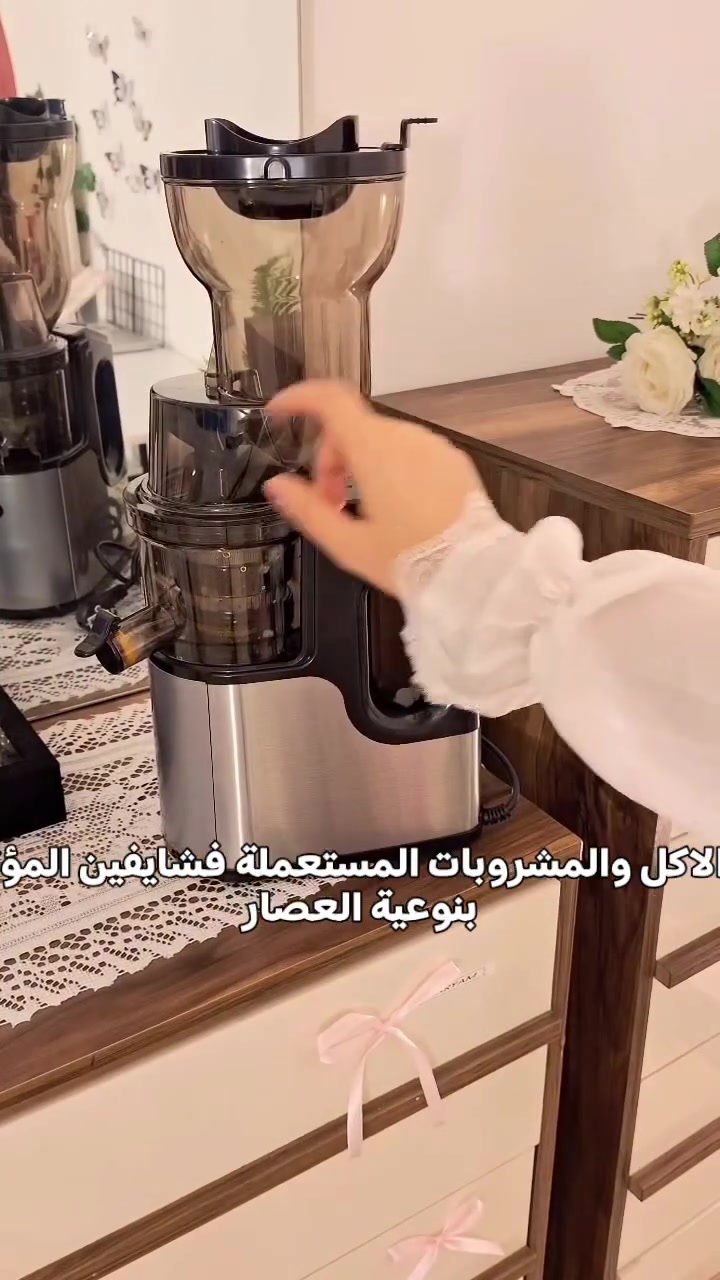 معصارة فواكه وخضروات بطيئة 1000 واط – فوهة واسعة 130 ملم – Silver Love HG-J002

الاستخدامات

عصر الفواكه الطازجة مثل البرتقال، التفاح، الرمان، العنب وغيرها.

عصر الخضروات مثل الجزر، الخيار، الشمندر والكرفس.

تحضير عصائر صحية يومية غنية بالعناصر الغذائية.

مزج أكثر من نوع فاكهة وخضار في نفس الوقت.

مناسبة للاستخدام المنزلي اليومي أو للعائلات الكبيرة.

المميزات

قدرة كهربائية قوية 1000 واط لأداء ثابت وكفاءة عالية.

نظام عصر بطيء بسرعة 80–100 دورةالدقيقة للحفاظ على القيمة الغذائية وتقليل الأكسدة.

فوهة إدخال واسعة 130 ملم لتقليل الحاجة لتقطيع الفواكه.

فلتر ستانلس ستيل عالي الجودة لاستخلاص عصير نقي وقليل الرواسب.

نظام أمان مزدوج يمنع التشغيل عند التركيب غير الصحيح.

زر تشغيل أمامي (تشغيل  إيقاف  عكس) لمعالجة الانسداد بسهولة.

حاوية عصير وحاوية بقايا (لب) منفصلة.

قاعدة مانعة للانزلاق لثبات أكبر أثناء التشغيل.

يعمل على كهرباء 220–240 فولت | 5060 هرتز.

هيكل خارجي بتصميم أنيق مع واجهة ستانلس ستيل.

طول السلك: 110 سم.

محتويات الصندوق

جسم المعصارة الرئيسي.

وعاء العصر.

فلتر ستانلس ستيل.

لولب العصر (Screw Propeller).

غطاء علوي مع فوهة إدخال واسعة.

عصا دفع.

كوب عصير مدرج.

كوب تجميع اللب.

فرشاة تنظيف.

الملاحظات

قياس الكارتون:

- الطول: 32 سم
- العرض: 20 سم
- الارتفاع: 52 سم

يفضل تقطيع المواد القاسية إلى شرائح قبل العصر.

في حال التوقف المفاجئ يُستخ�


**إذا كنت صاحب هذا الإعلان وتريد حذفه لأي سبب، رجاءا أرسل رسالة إلى الدعم الفني**