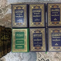 اعلام الهداية ١٤ مجلد • كتب السيد الطباطبائي • ماعندي توصيل