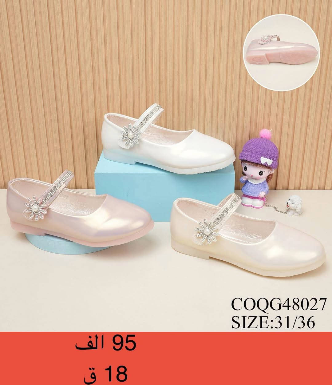 🎗️حذاء بناتي
🎗️حذاء طفلة
🎗️حذاء بيبي
🎗️حذاء بيبي خطوة

✨التفاصيل داخل الصورة✨


**إذا كنت صاحب هذا الإعلان وتريد حذفه لأي سبب، رجاءا أرسل رسالة إلى الدعم الفني**