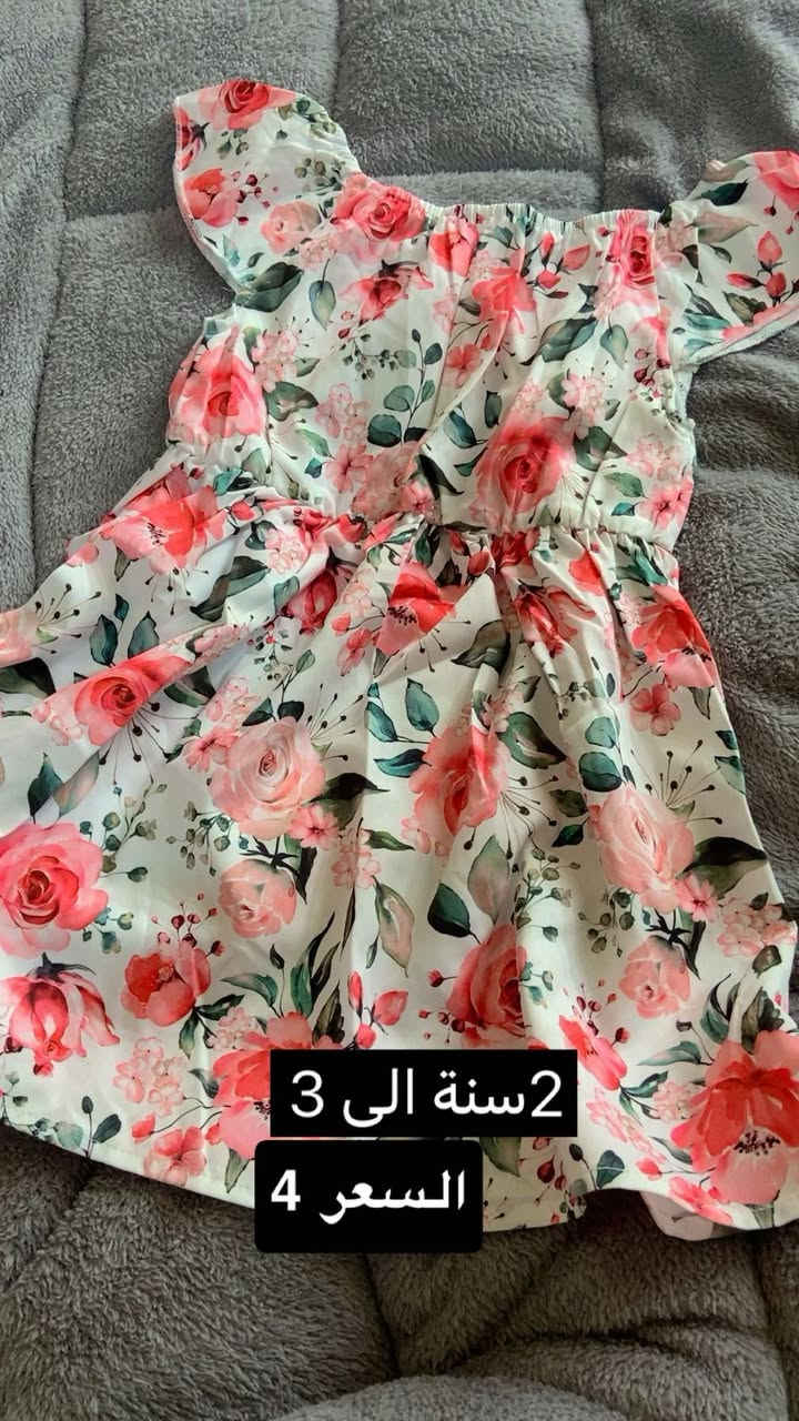 موجود بات بات واروبي اطفال ابيعهن شلعه 
القطعة تطلع بالفين ونص عليكم 
موديلات كلش هواي


**إذا كنت صاحب هذا الإعلان وتريد حذفه لأي سبب، رجاءا أرسل رسالة إلى الدعم الفني**