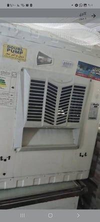 مبردة • ميديا • ٢ واتر بمب