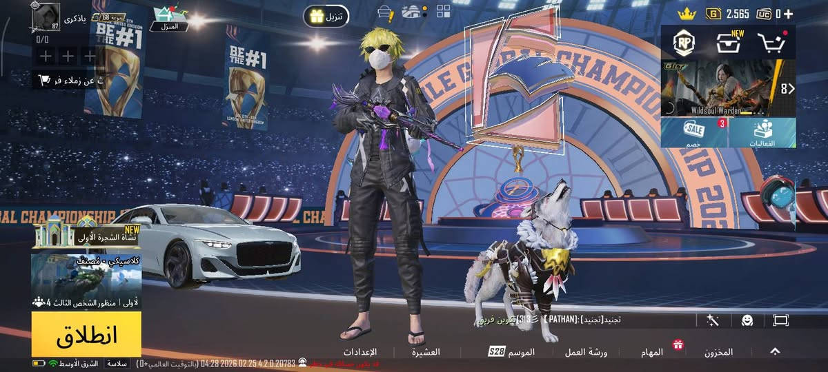 سلام عليكم حساب ببجي للبيع فول نوادر متروس صقوط لمستحيل كامله يطار طياره كونكرات خوذه راكب جحيم سعر550مكاني كربلاء وجه لوجه فقط


**إذا كنت صاحب هذا الإعلان وتريد حذفه لأي سبب، رجاءا أرسل رسالة إلى الدعم الفني**