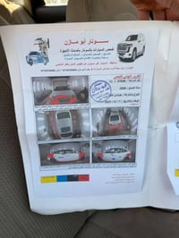 هونداي • سيارة • مديل 2008 • فول مواصفات • تحويل مباشر • سونار • النجف...