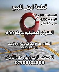 اللهم صل على محمد وال محمد