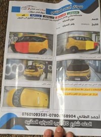 كيا سول • ٢٠٢٠ • بابل الحله