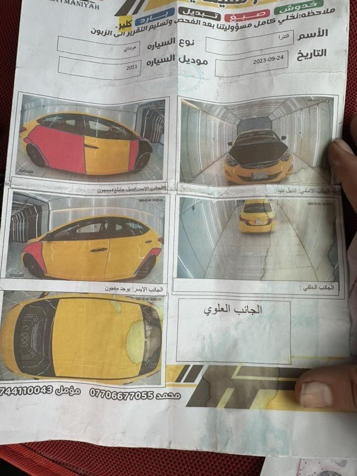 السلام عليكم النتر للبيع
موديل 11 
تحويل ثاني. يوم
هيه غرمه على مشتري
سيار نضيفه 
ضرر السيار ويا الصور
مكاني موصل   سعر 96 بي مجال
شراي اتصال ***********
