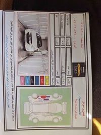 توسان ٢٠١٠ • مكينه ٢٤٠٠ • باسمي