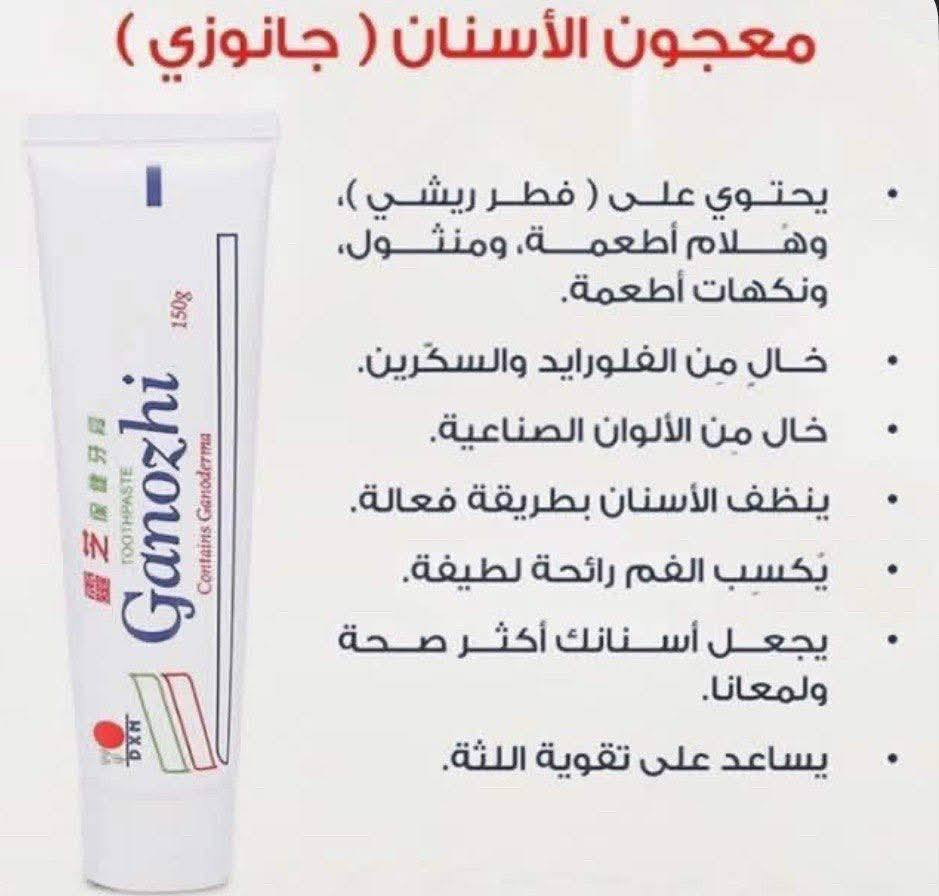 سلام عليكم
تتوفر منتجات طبيعية مجربة الله شاهد تجنن
يتوفر توصيل لكل محافظات العراق النجف, العراق


**إذا كنت صاحب هذا الإعلان وتريد حذفه لأي سبب، رجاءا أرسل رسالة إلى الدعم الفني**