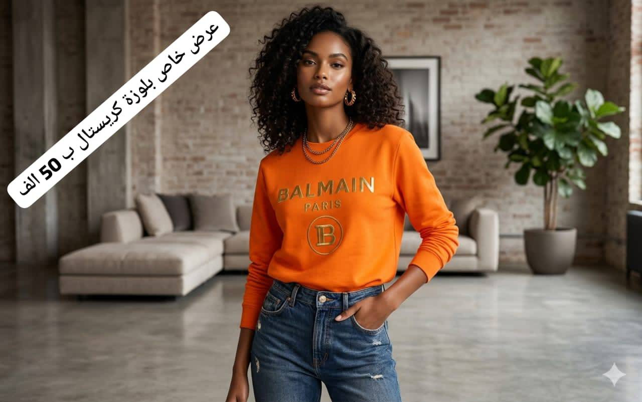 #أقوى_عرض_عالقطعة_التقيلة 😍🔥

عرضنا اليوم غير 

تشكيلة واسعة و رائعة

مكفولة بكل تفاصيلها 😌🫰🏻

الاسعار جنونية عالصور

الكميات محدودة و قطع محروفة

تفاصيل و الاسعار ضمن الصور

توصيل و شحن مباشر...
Jood


**إذا كنت صاحب هذا الإعلان وتريد حذفه لأي سبب، رجاءا أرسل رسالة إلى الدعم الفني**