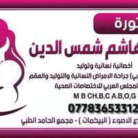 تتواجد غداً الاثنين بأذن الله