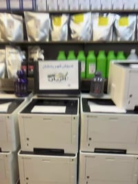 طابعة Kyocera FS-4531DN • نسخة عيد الميلاد • ساعة البركة