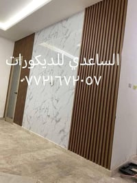 سقوف ثانويه • ورق جدران • جبس بورد