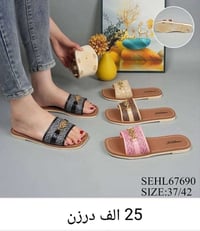 سليبر نسائي • حذاء