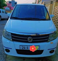 زنار • ٢٠١١ • زاخو