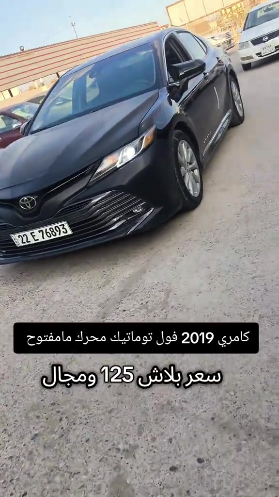 #***********  #العراق #العراق🇮🇶 #عراقي #عراق 
