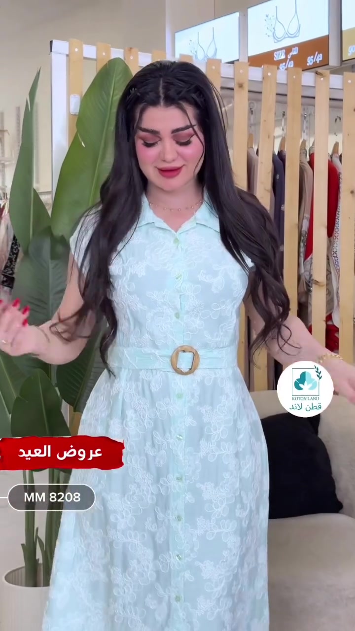 ⁨ New Collection 🩵

 Koton land 
بأطلالة صيفيه جَديده 
راحة . جودة . أناقة ✨

للطلب والحجز 
يرجى إرسال العنوان ورقم هاتف المستلم 

📞 WhatsApp : ***********

📍حي الجامعة - شارع الربيع مجاور O3
📍العامرية - مول العامرية -الطابق الثاني⁩
