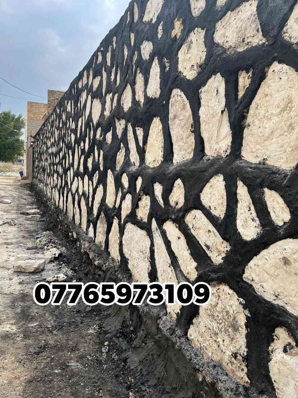 اللهم صلى على محمد وال محمد🧿🪬
كل ما يخص بناء الحجر من تطبيك بحيرات والاسيجه وتطبيك الممرات وبناء البيوت 🏠🏠🏠

وباسعار مناسبه جدا. وبكادر متميز👷‍♂️👷‍♂️

والعمل في جميع المحافضات

للاستفسار اكثر الاتصال عل رقم تالي

***********

*********** 

او مراسلة البيج💫
