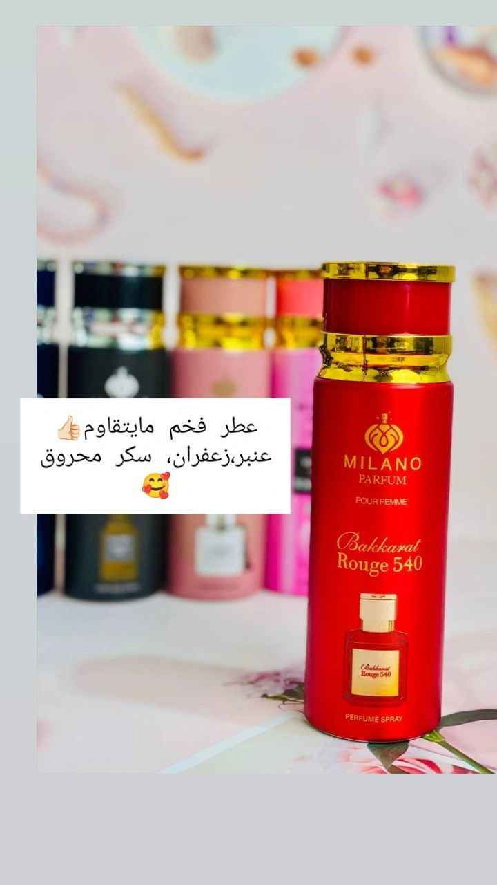 عطور نسائي ورجالي تجنن كربلاء, العراق


**إذا كنت صاحب هذا الإعلان وتريد حذفه لأي سبب، رجاءا أرسل رسالة إلى الدعم الفني**