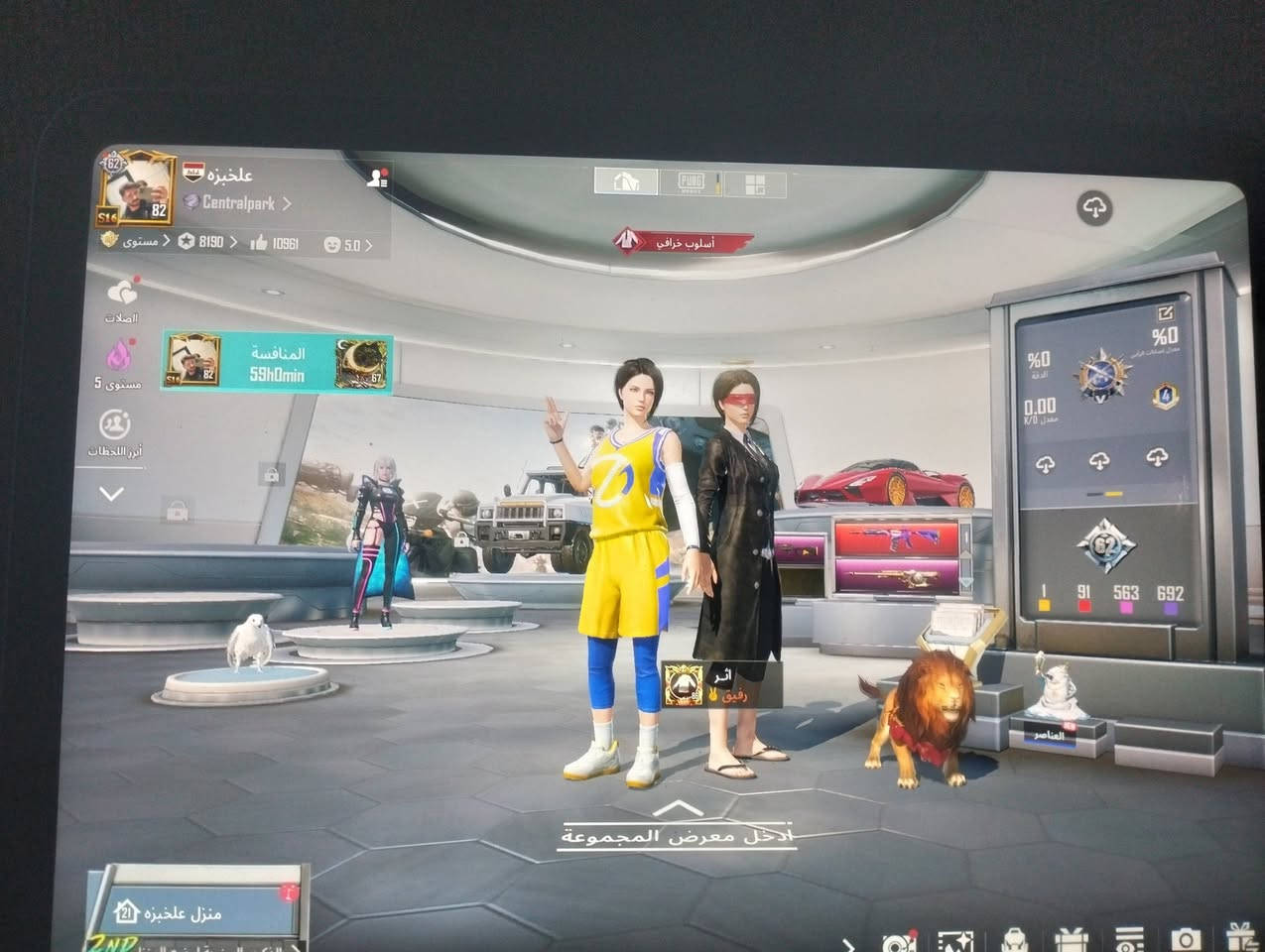 سلام عليكم حسال ببجي للبيع 
كونكر 16 قديم 
اطار رزنت ايفل 
امفور جوكر ماكس 
لبسه السله الصفره 
حساب حلو مرتب 
بي سياره وحده 
وهاذه اسمه علخبزه اذا تريد شوف المجموعه 
جنطه كودزله قديمه وتشيرت كودزاه بي غراض خير من الله 
بي 28سلاح يطور و 10كلمسج و امسفن عندي متريل معوز بس بخاخ وتصير كلمسج يعنيي يصير مجموع الكلمسج 11 
بيع او مراوس بحساب حلو مرتب سعره 500الف ميعحبك السعر اكلب المنشور  رقمي ***********
مكاني نجف كوفه
