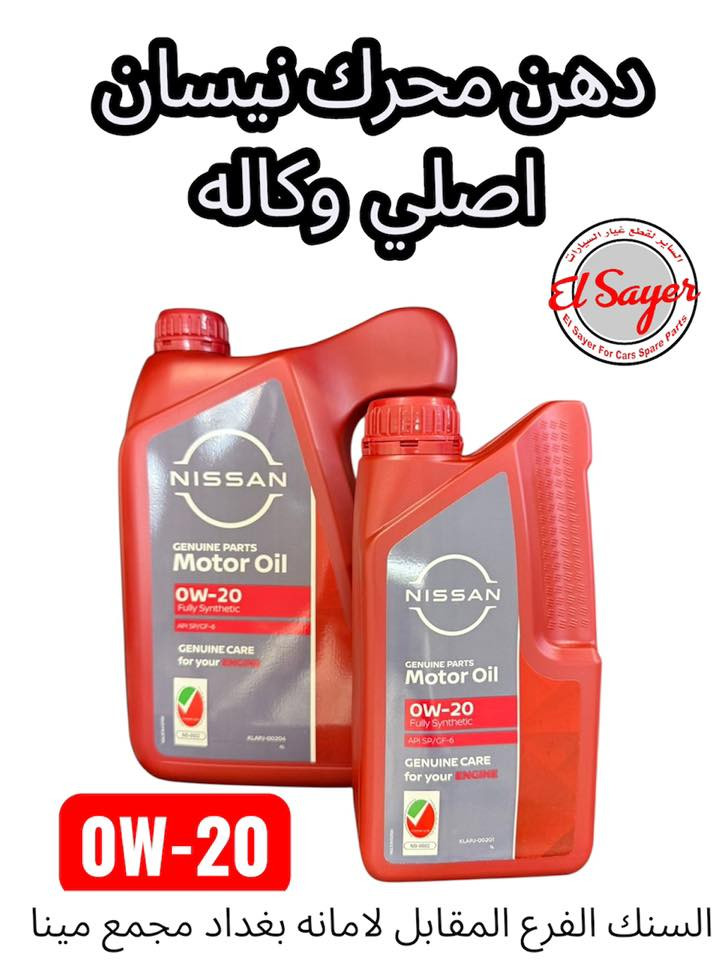 متوفر قطع غيار التيما
للطلب والاستفسار عن الاسعار واتساب او اتصال 

***********
***********

العنوان : السنك الفرع المقابل لامانة بغداد مجمع مينا 
( شركة الساير )

{ توصيل لجميع المحافظات }
