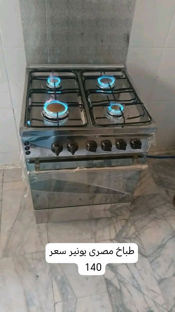اغراض نظيفه وشغاله عاافحص يوجد توصيل فقط بغداد اسحب الصوره وتعال خاص الشراي يراسلني


**إذا كنت صاحب هذا الإعلان وتريد حذفه لأي سبب، رجاءا أرسل رسالة إلى الدعم الفني**