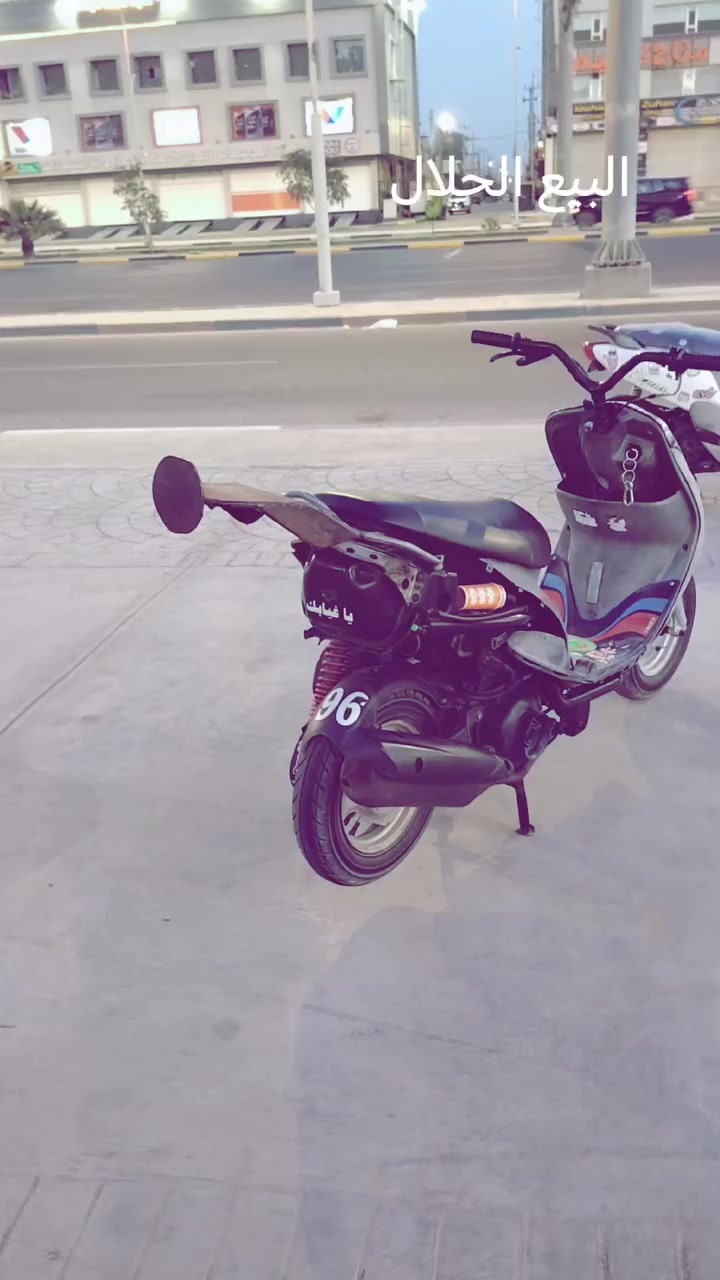 سلام عليكم شباب دراجه البيع مستعجل عله بيعته


**إذا كنت صاحب هذا الإعلان وتريد حذفه لأي سبب، رجاءا أرسل رسالة إلى الدعم الفني**