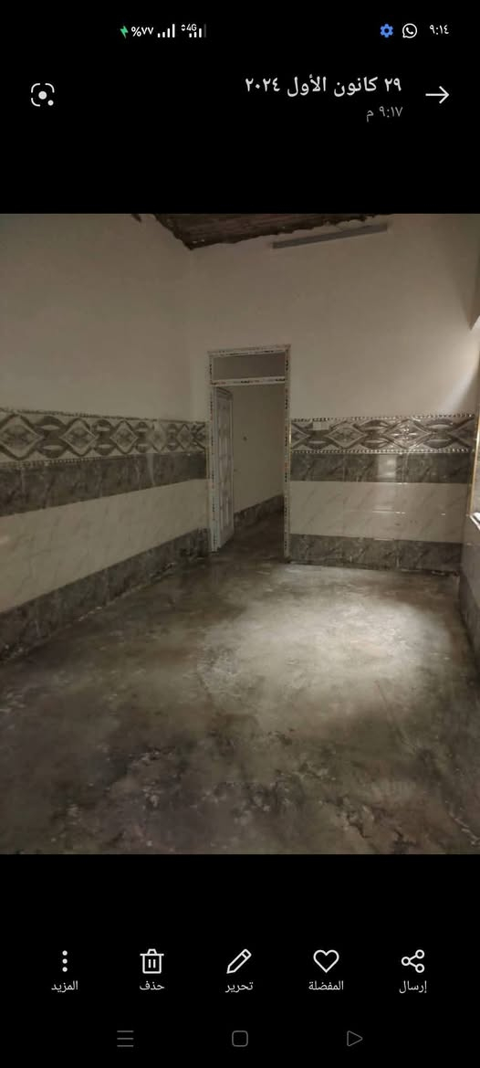 بيت للايجار حي سومر يارمجه الثانية طابق ونص 100متر
للتواصل ***********
