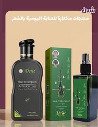 Dexe • تساقط_الشعر • عشبي_١٠٠٪