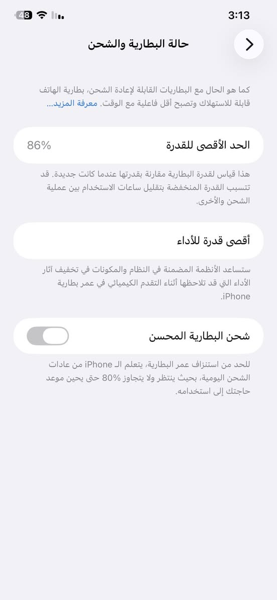سلام عليكم 11 برو ماكس  فيس ايدي شغال كلشي مابي بطاريه 86 ذاكره 256 فقط الظهر مفطور مثل ماواظح بلصوره سعره 350 وبي مجال مكاني الشعب اي استفسار اتصل على رقم ***********
