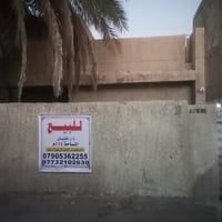 دار • للبيع • ٢١٢م