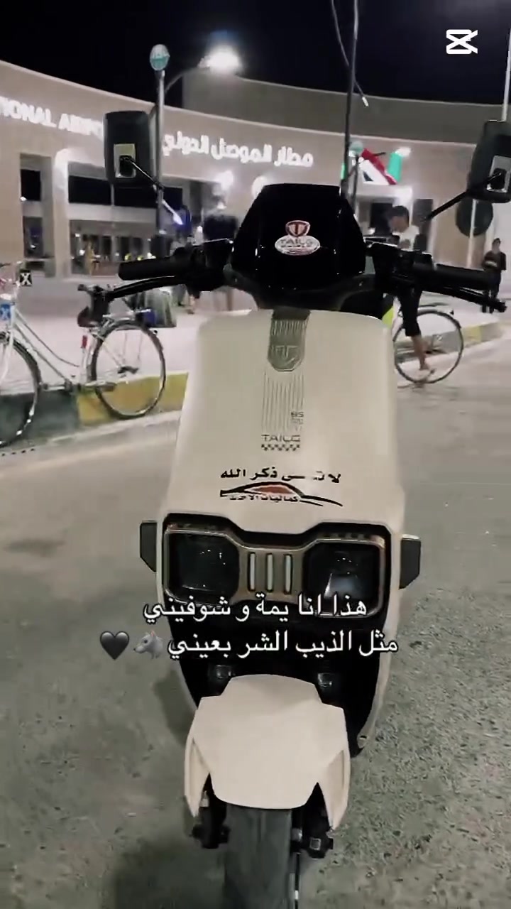 الدراجه نظيفه ماشيه شهرين الشركه تايلج البطاريات ليثيوم السعر 900 بيها مجال لحد 800 الرقم الهاتف ***********
