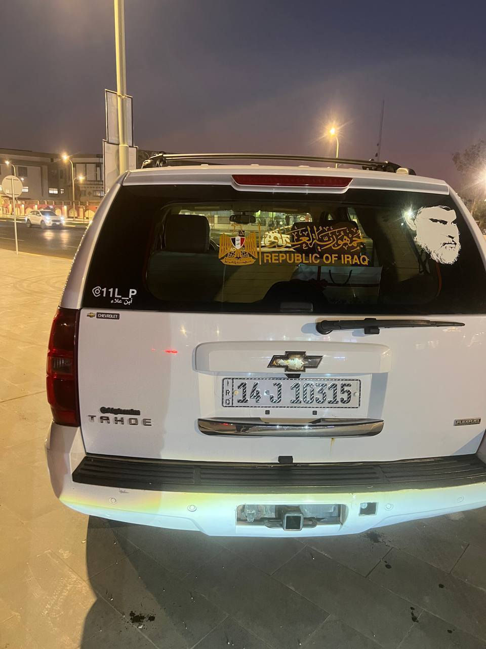 ‎‏‎ماشاءالله تبارك الرحمن 
للبيع فقط 
تاهو موديل ٢٠١١ 
سعر / فقط 220 ورقه و بيها مجال بصيط 
خليجي وكاله شركه منصور 
سياره كفالة عامه ما عدا ارباع جوة ( اثر خياس ) معروف بالتاهو قديم
فحص موجود وي منشور
رقم ، سنوية ، هزه كل شي جديد و سياره باسمي 
تحويل او وكاله نفس اليوم 🪪
تخم تاير جديد 🛞 
مواصفات الفول LT  فئه 
 ،شاشه جبير ،  DVD ، لايت زنون ،      تبريد و تدفئة ، ٢ كشن خلفي تدفئه ، ٧ راكب سياره ،  صندوك كهربائي ، فورويل ، حساس ، تشغيل عن بعد و بيها بعد هواي مواصفات  
محرك ٨ سلندر ٥٣٠٠ (مرغوب) 
كير محرك كهربائي كل بشرط 
مكان/ بصرة جمعيات الاسكان 
رقم *********** 📞
